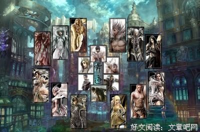 爵迹的句子