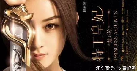 《楚乔传》的句子