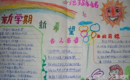 文艺新起点经典的句子