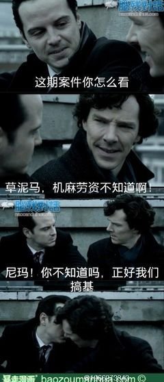 漫画经典名句