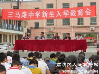 气只七少语录