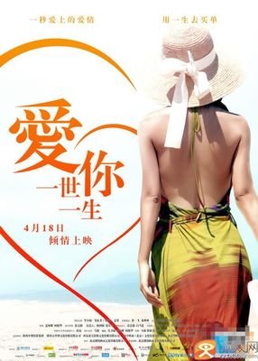 白头偕老，相守一生.优美的句子