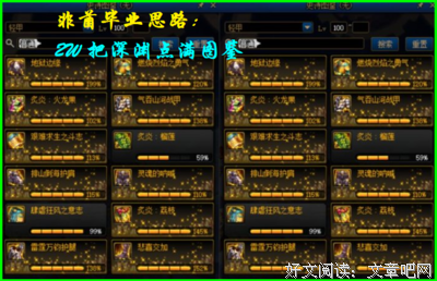关于之年忆碎片的句子