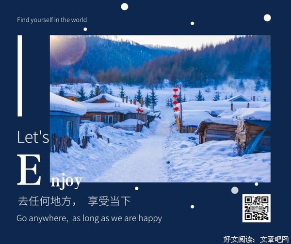 如今句子大全