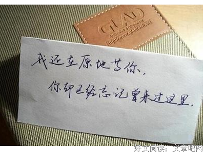 伤感好词好句