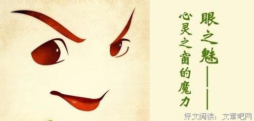 追妹之魅名句欣赏
