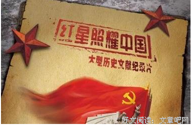 愿好词好句