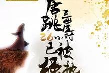 此生无悔入四月 来世愿做友人A句子