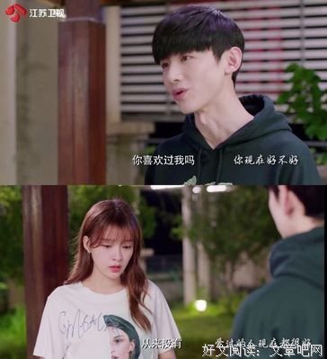 关于《听说我们不曾落泪》的句子