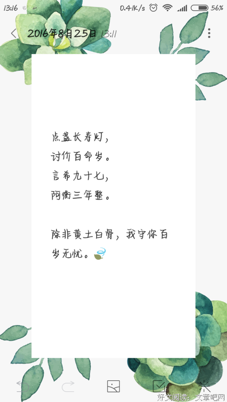 《十年一品温如言》的句子