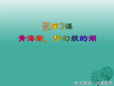 有关 我的句子