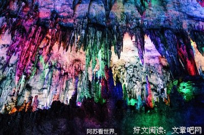 你我交汇在遥远行星读后感摘抄