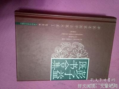 彭子益的名言