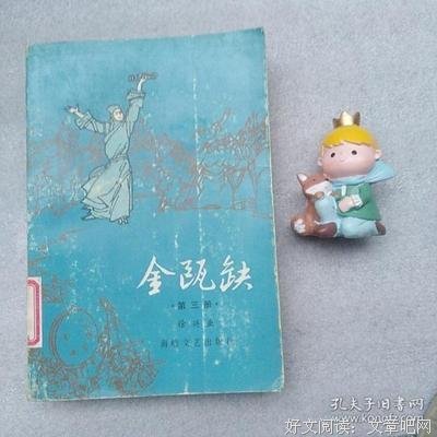 有关徐兴业名言大全