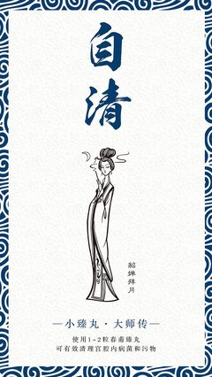 关于徐春甫名言大全