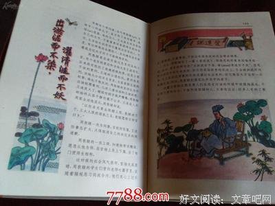 有关微故事名言大全