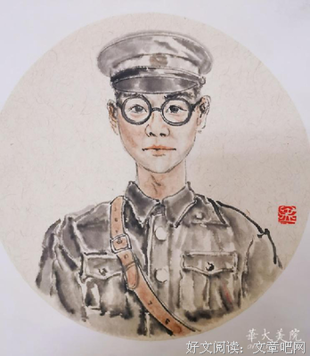 最经典的恽代英的名句