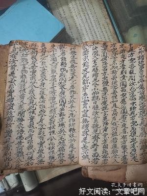 关于愣严经名言