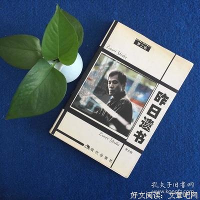 最经典的《遗书》好段摘抄