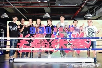 《铁拳》经典语句