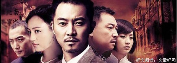 最全的《错伏》电视剧经典台词