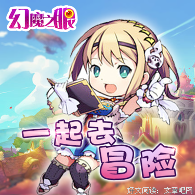 《魔之时刻》经典观后感有感