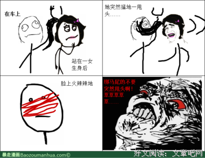 《玩命三姐妹》观后感精选