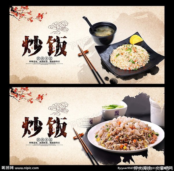 《得闲炒饭》经典影评有感