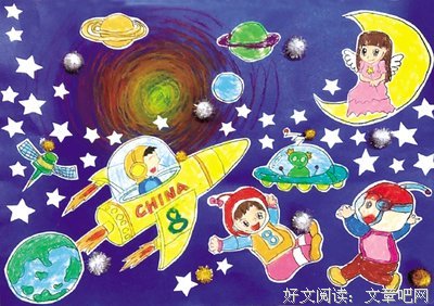 2001：太空漫游经典读后感有感