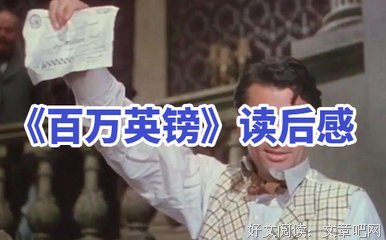 王小姐的极简失恋史的读后感大全