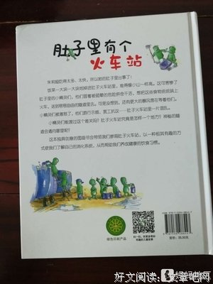 《不识字的人》读后感1000字