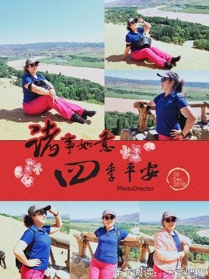 关于川流不息的名言