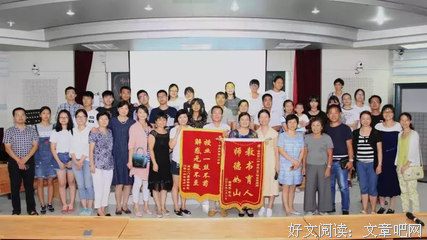 再见了，忍老师读后感摘抄