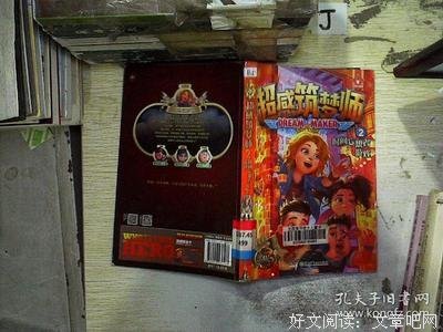 超感筑梦师2时间妄想者游戏读后感精选