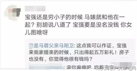 白手起家的句子