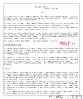 《罗马简史》经典读后感有感