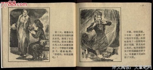 《莫泊桑、契诃夫、欧·亨利短篇小说集》的读后感大全