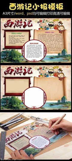 《国学知识大全》读后感1000字
