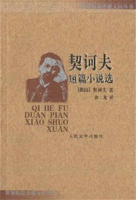 《一问一世界》读后感摘抄