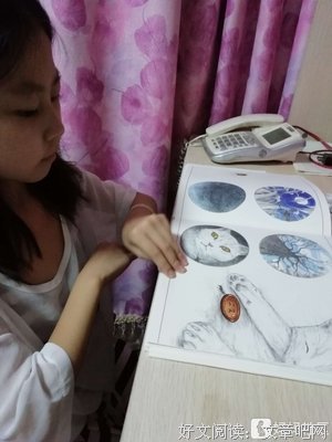 《恰似寒光遇骄阳》读后感精选