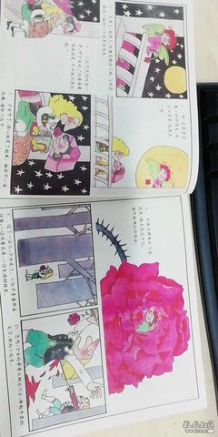 《极致出版社》的读后感大全
