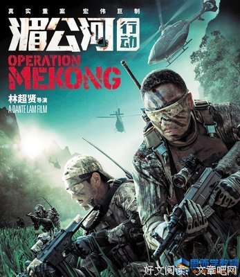 《线人》的观后感大全