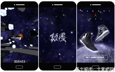 《乔丹传奇-二十年的统治》经典影评集