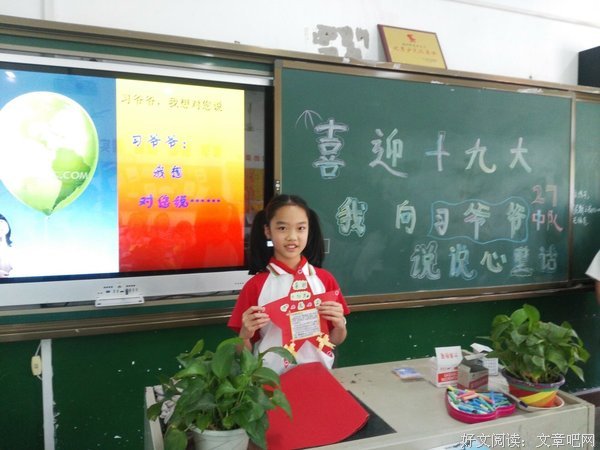 《你为什么总是说不出心里话》的读后感大全