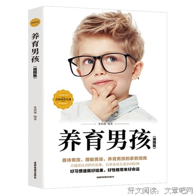 好妈妈不吼不叫应对孩子叛逆期读后感1000字