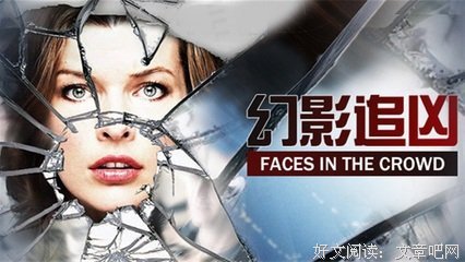 《幻影追凶》好看吗？经典影评锦集