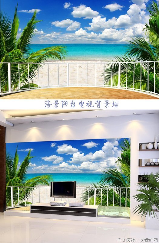 《海景阳台》影评100字