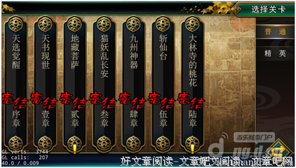 《安南怪谭》读后感精选