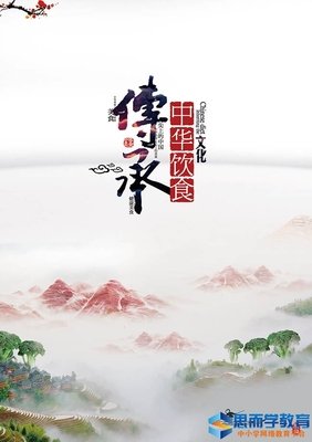 《中华文明的早晨》读后感精选