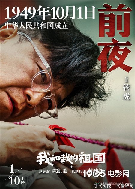 《年度之战：梦之队》观后感100字